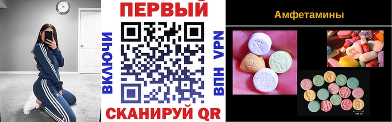 цены наркотик  hydra tor  Амфетамин 97%  Карачев 