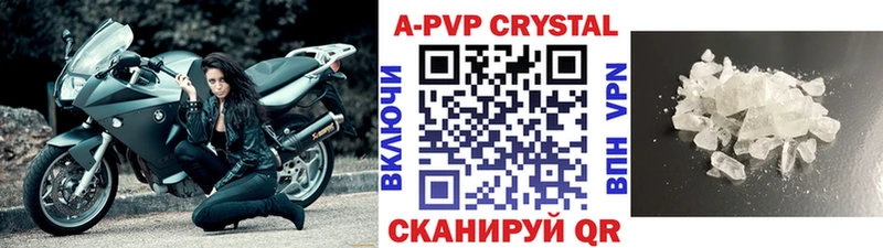 купить наркоту  Карачев  Alpha PVP СК 