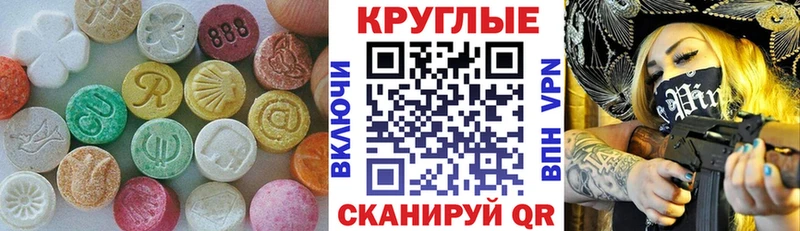 Ecstasy DUBAI  купить наркотик  Карачев 