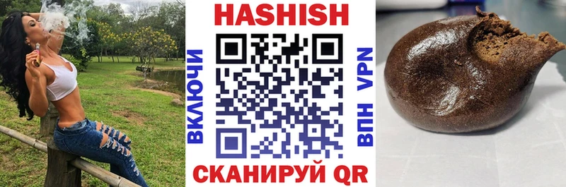 ГАШИШ убойный  Карачев 