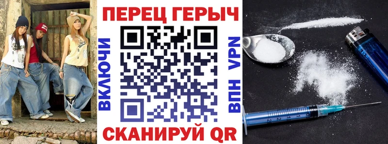 гидра как зайти  Карачев  нарко площадка Telegram  Героин герыч 