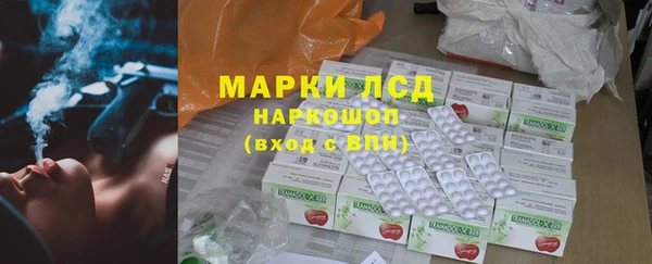PSILOCYBIN Абаза