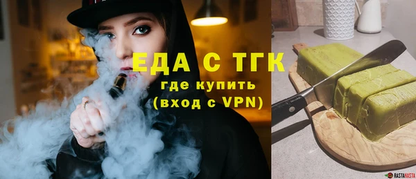 марихуана Алзамай