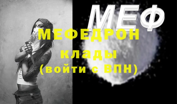 МДПВ Абинск