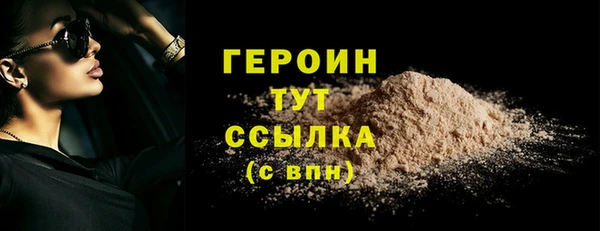 мефедрон Козловка
