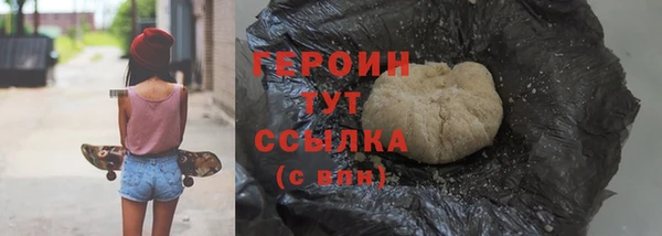 PSILOCYBIN Абаза