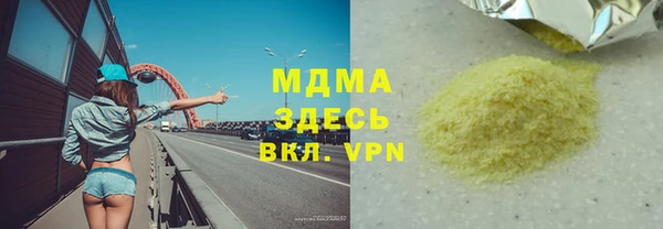 кокаин колумбия Абдулино