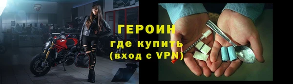 PSILOCYBIN Абаза
