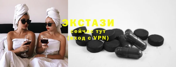 COCAINE Козельск