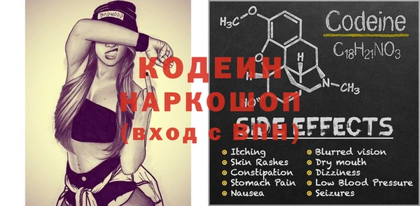 PSILOCYBIN Абаза