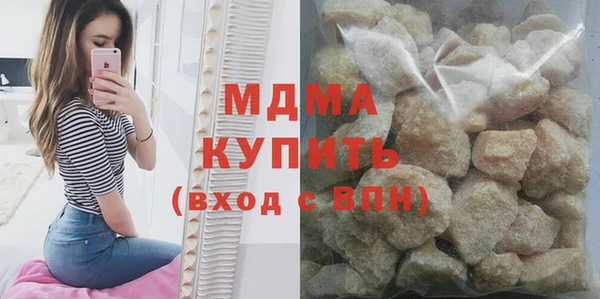 PSILOCYBIN Абаза