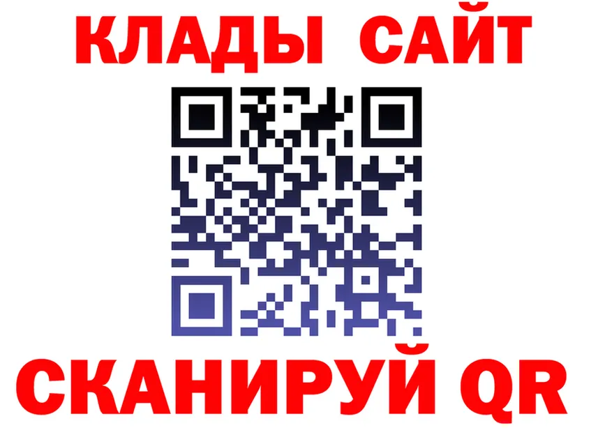 КЕТАМИН VHQ зеркало shop OMG Карачев