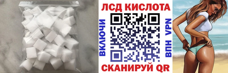 LSD-25 экстази кислота гидра маркетплейс Карачев закладка