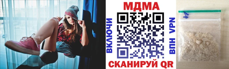 МДМА crystal  блэк спрут tor  Карачев  наркошоп 