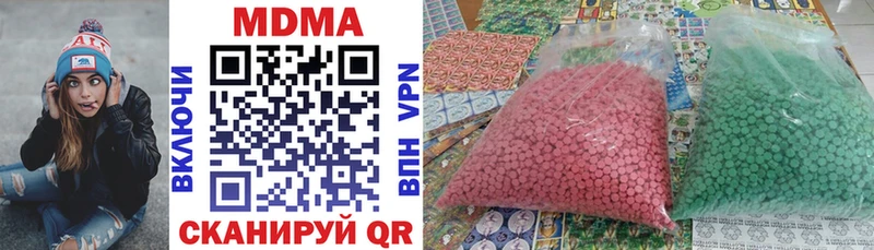 МДМА молли Карачев