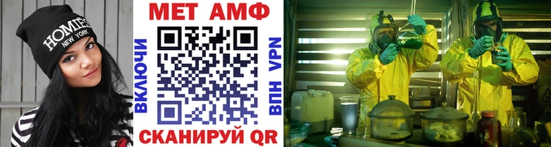 МЕТАМФЕТАМИН мет  магазин    Карачев 