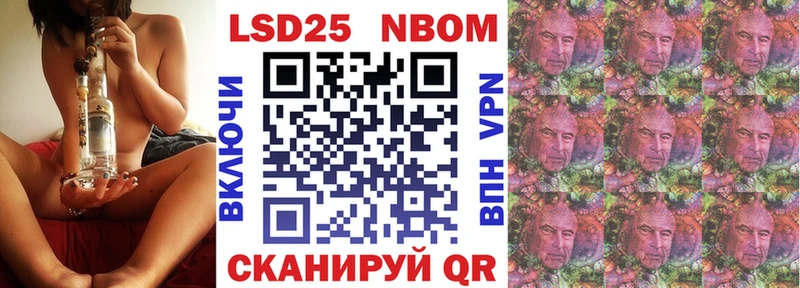 Марки N-bome 1,8мг Карачев