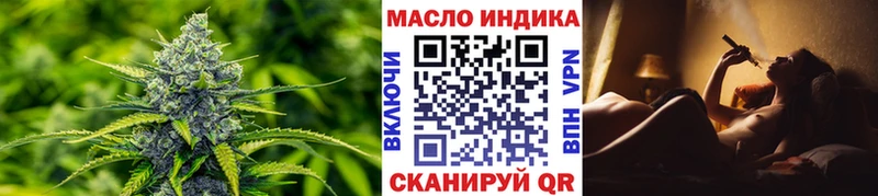 Дистиллят ТГК вейп с тгк  нарко площадка наркотические препараты  Карачев 